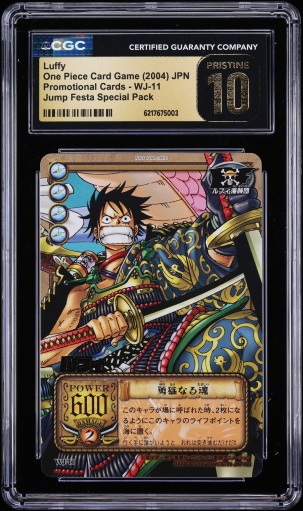 2001 One Piece Japanese Carddass Hyper Battle Grand Line