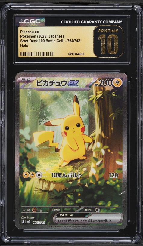 2025 Pokemon Japanese Mega Start Deck 100 Battle Collection SEC Pikachu ex #764 CGC 10 PRISTINE