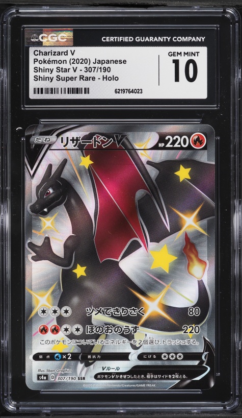 2020 Pokemon Japanese Sword & Shield Star V Shiny Rare Charizard V #307 CGC 10 GEM MINT