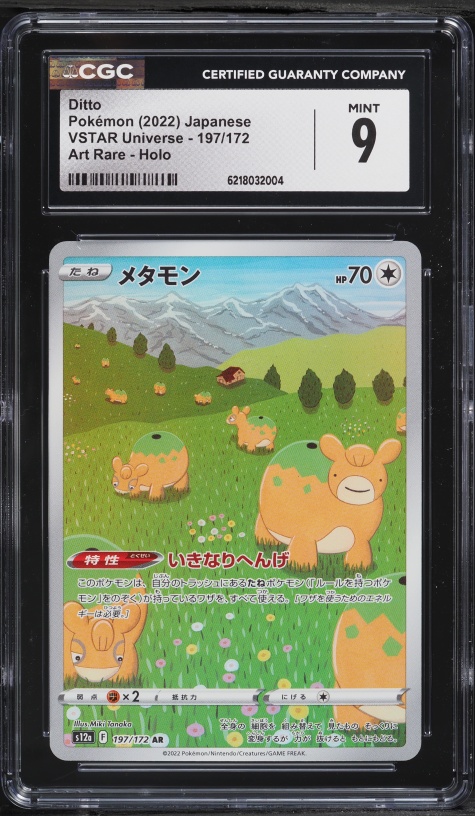 2022 Pokemon Japanese Sword & Shield Vstar Universe AR Ditto #197 CGC 9 MINT