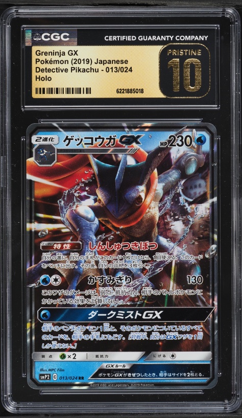 2019 Pokemon Japanese Sun & Moon Detective Pikachu Holo Greninja Gx #13 CGC 10 PRISTINE