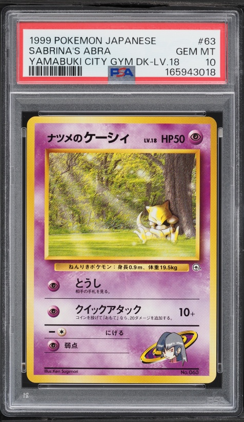 1999 Pokemon Japanese Gym 2 Yamabuki City Sabrina's Abra #63 PSA 10 GEM MINT