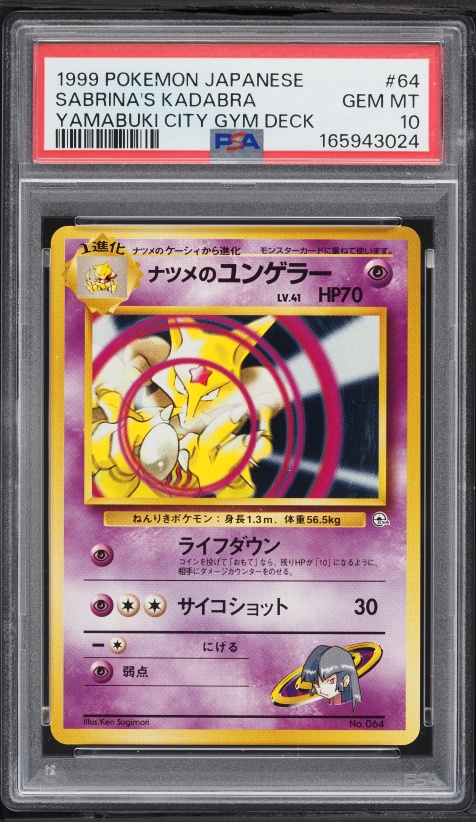 1999 Pokemon Japanese Gym 2 Yamabuki City Sabrina's Kadabra #64 PSA 10 GEM MINT