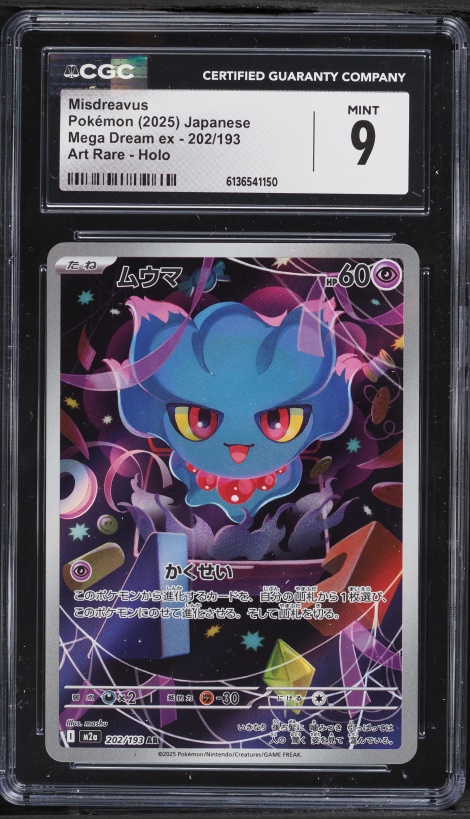 2025 Pokemon Japanese Mega Dream Ex AR Misdreavus #202 CGC 9 MINT
