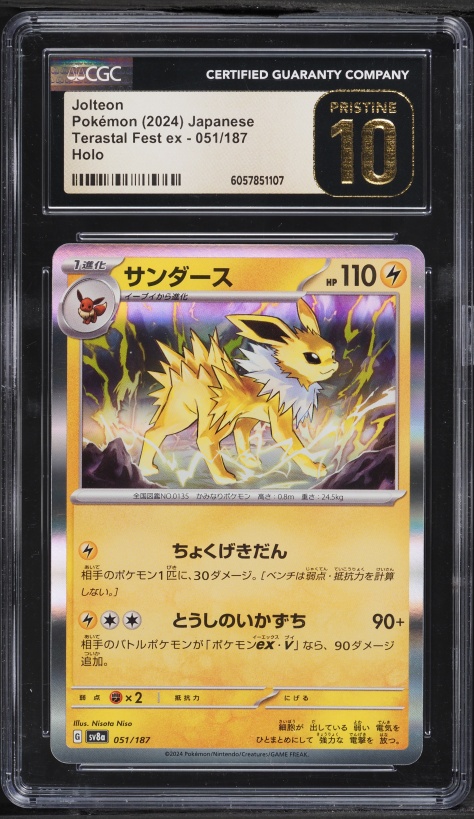 2024 Pokemon Japanese Scarlet & Violet Terastal Fest ex Holo Jolteon #51 CGC 10 PRISTINE