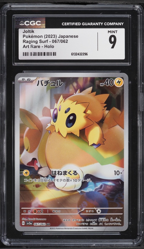 2023 Pokemon Japanese Scarlet & Violet Raging Surf AR Joltik #67 CGC 9 MINT