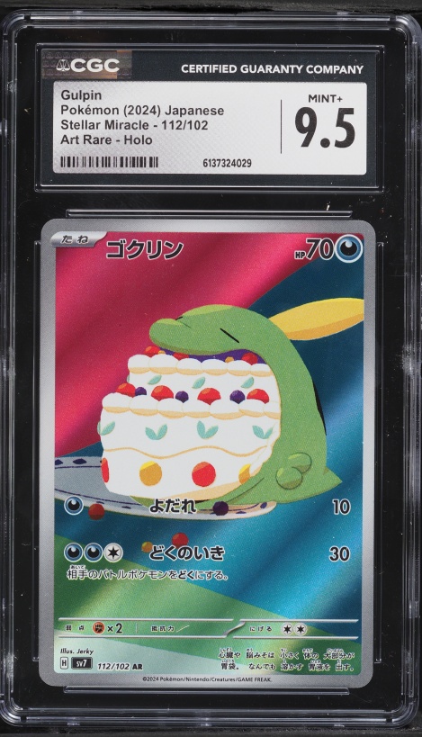 2024 Pokemon Japanese Scarlet & Violet Stellar Miracle AR Gulpin #112 CGC 9.5 MINT+