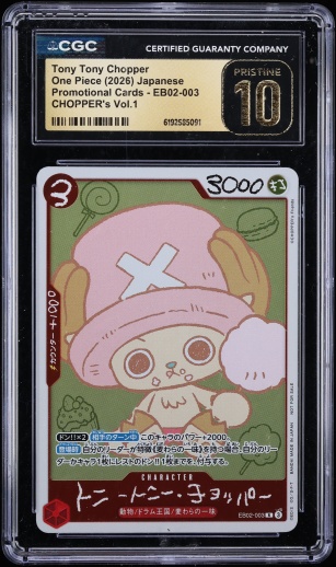2026 One Piece Starter Deck Egghead Borderless Tony Tony Chopper
