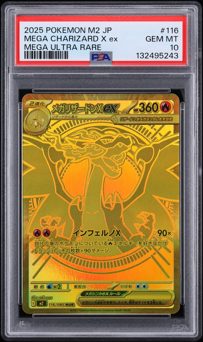 MEGA CHARIZARD X ex