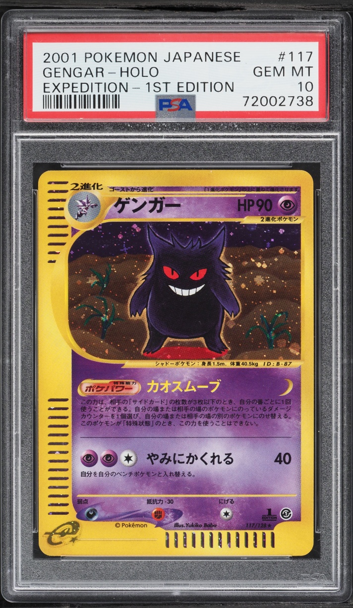 2001 Pokemon Japanese Expedition 1st Edition Holo Gengar #117 PSA 10 GEM MINT