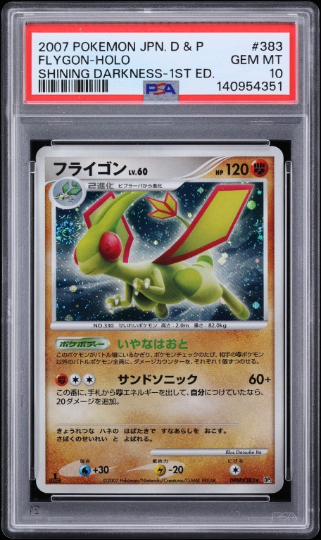 Flygon