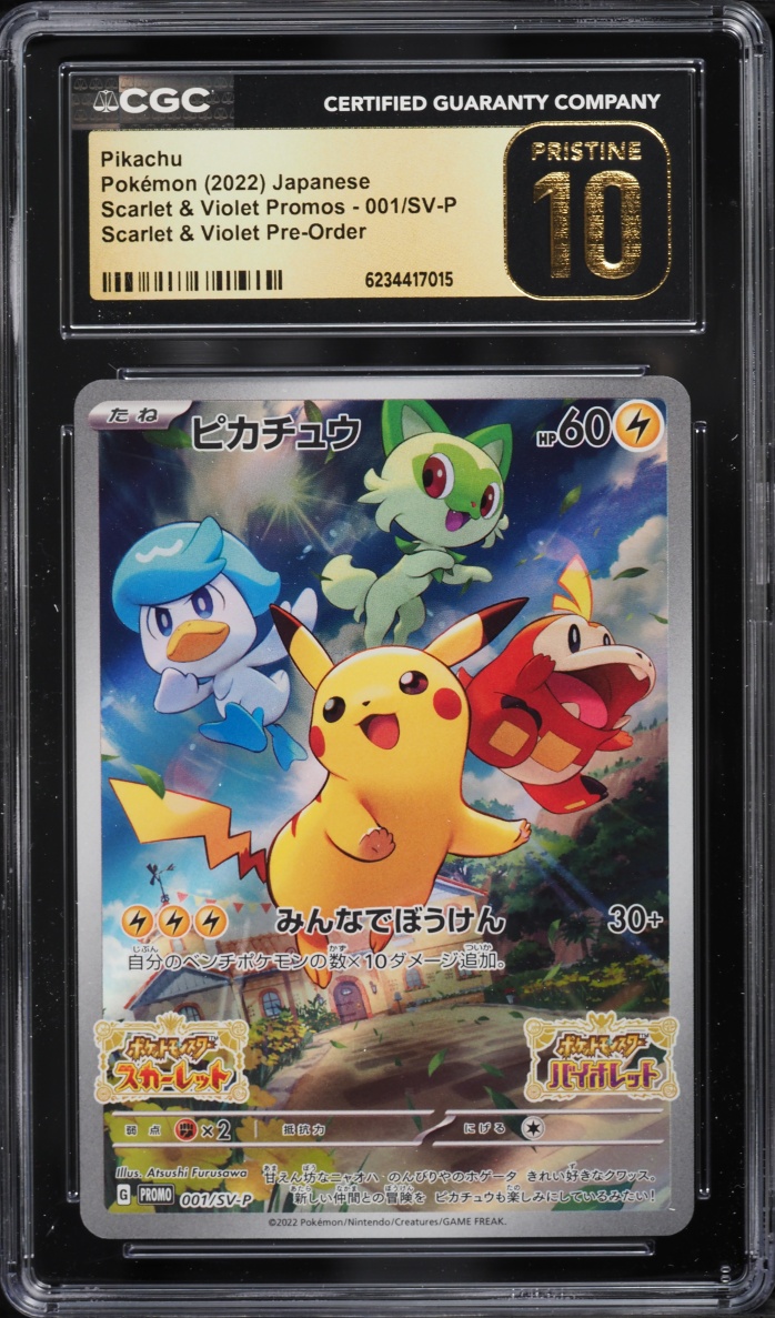Pikachu