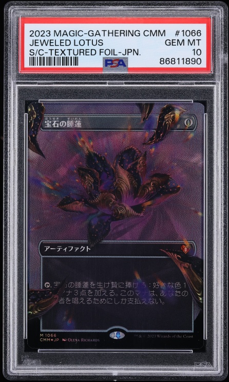 2020 Magic The Gathering MTG Commander Legends Foil Jeweled Lotus
