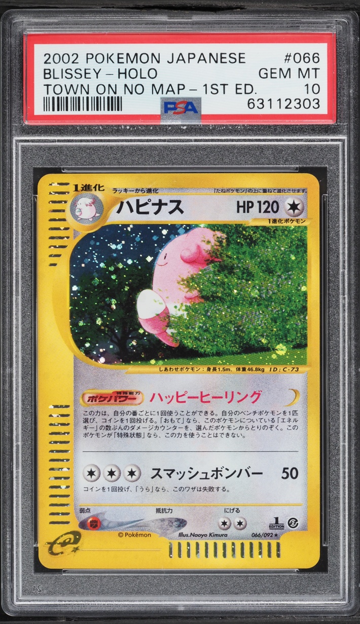 2002 Pokemon Japanese The Town On No Map 1st Edition Holo Blissey #66 PSA 10 GEM MINT