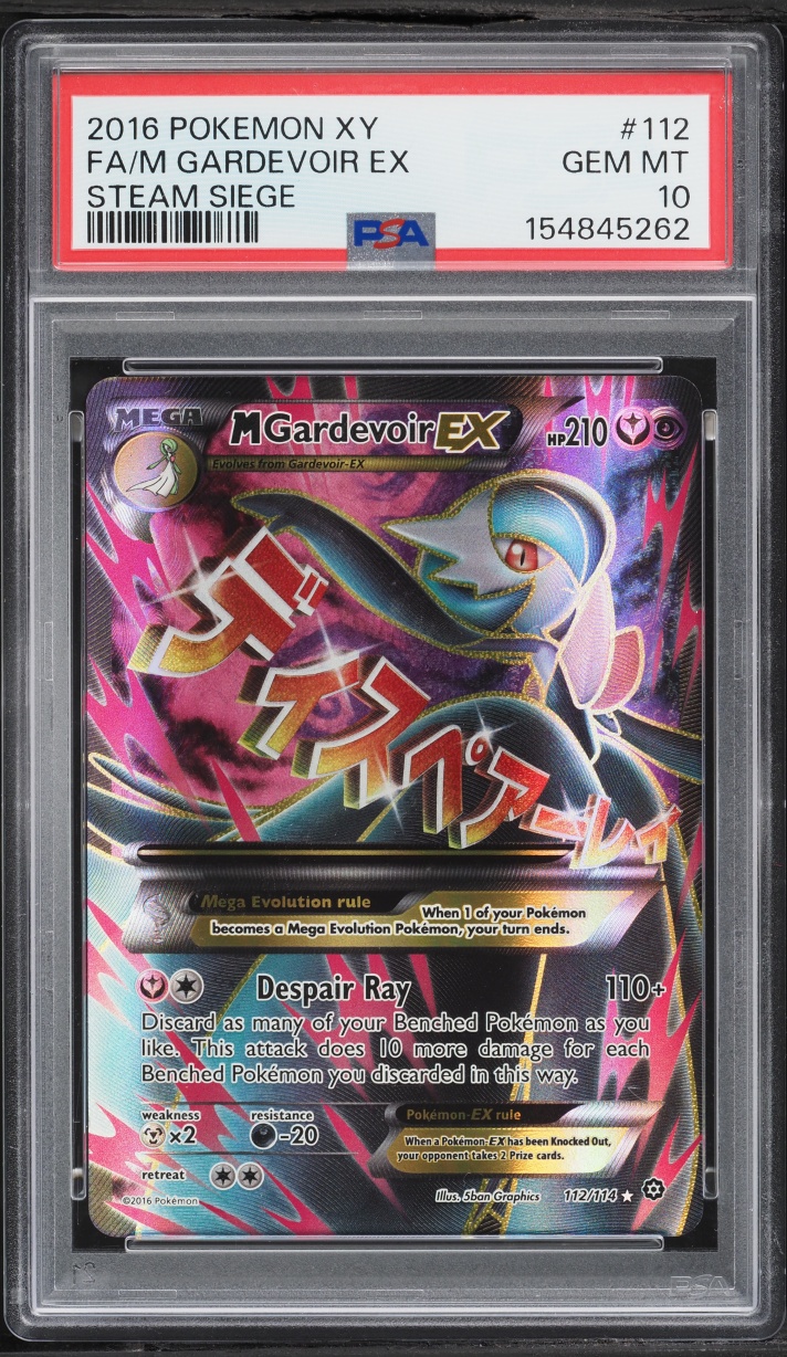 2016 Pokemon XY Steam Siege Full Art M Gardevoir EX #112 PSA 10 GEM MINT