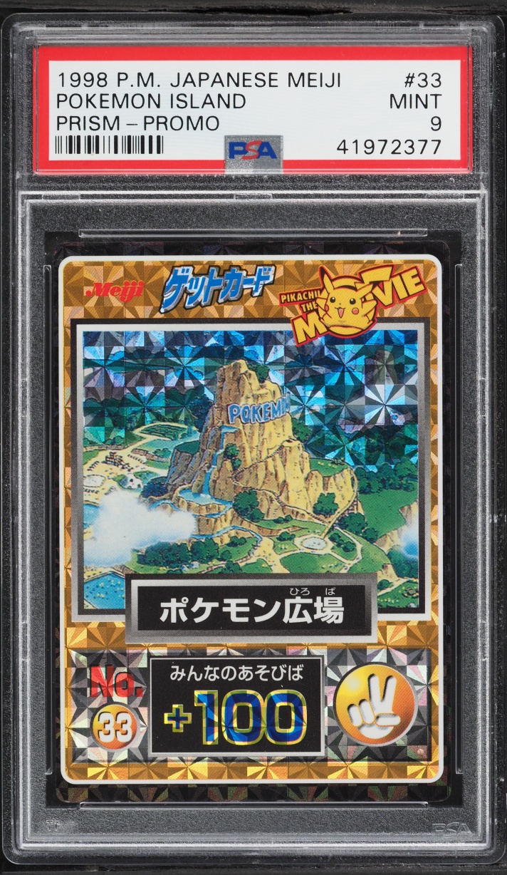 Pokemon Park