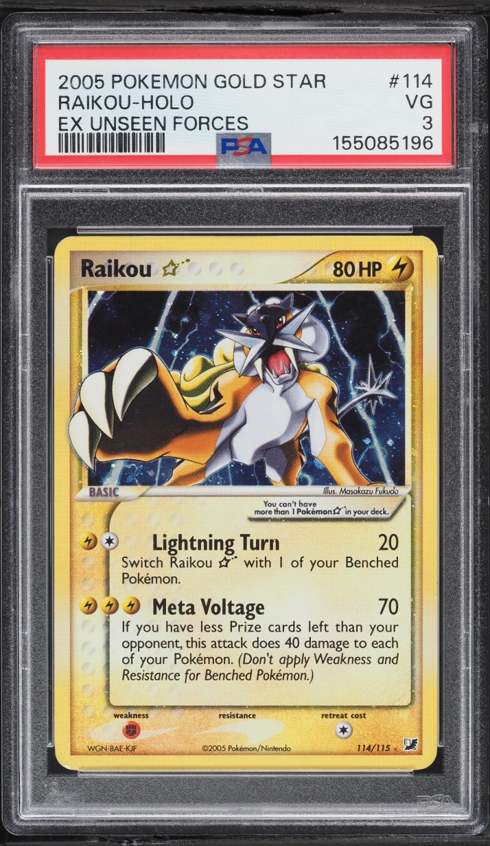 Raikou