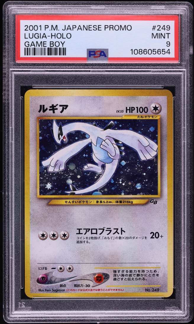 2001 Pokemon Japanese Game Boy Promo Holo Lugia #249 PSA 9 MINT