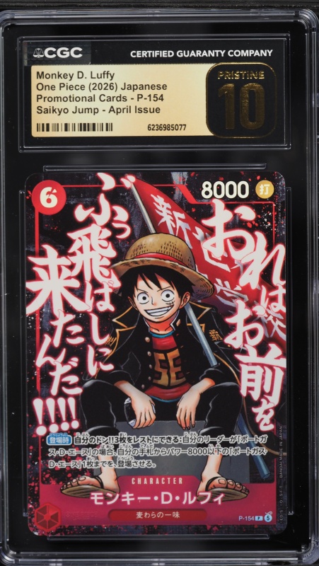 2026 One Piece Demo Deck Leader Monkey D. Luffy #ST21-001 CGC 10