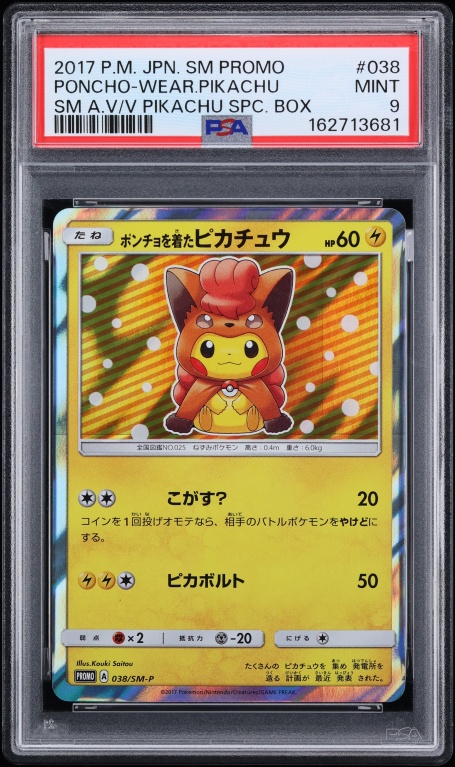 2017 Pokemon Japanese SM Promo Special Box Vulpix Poncho Wearing Pikachu #38 PSA 9 MINT