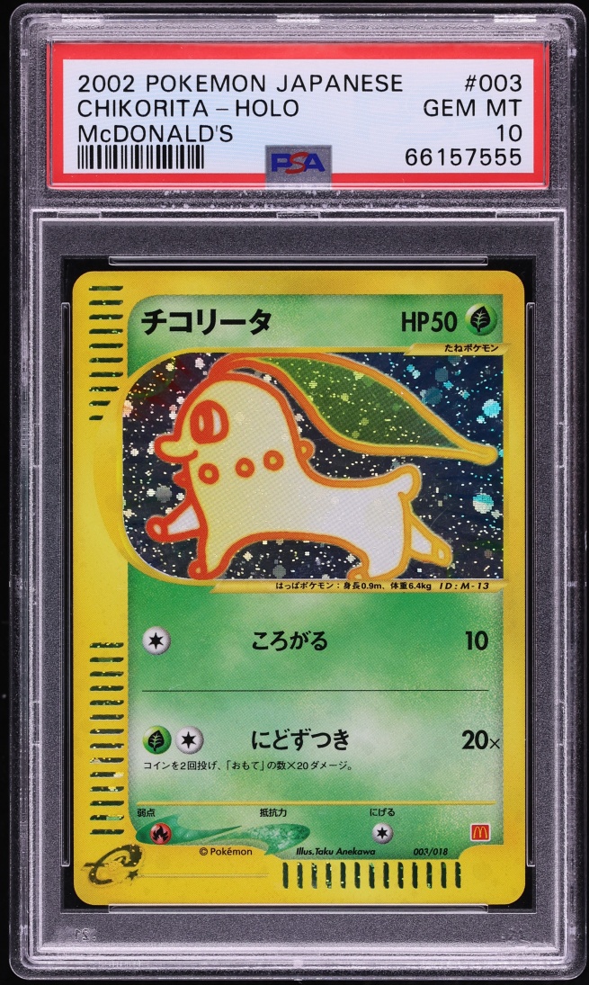 2002 Pokemon Japanese McDonald's Holo Chikorita #3 PSA 10 GEM MINT