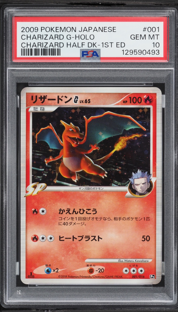 2009 Pokemon Japanese Platinum Half Deck 1st Edition Holo Charizard #1 PSA 10 GEM MINT