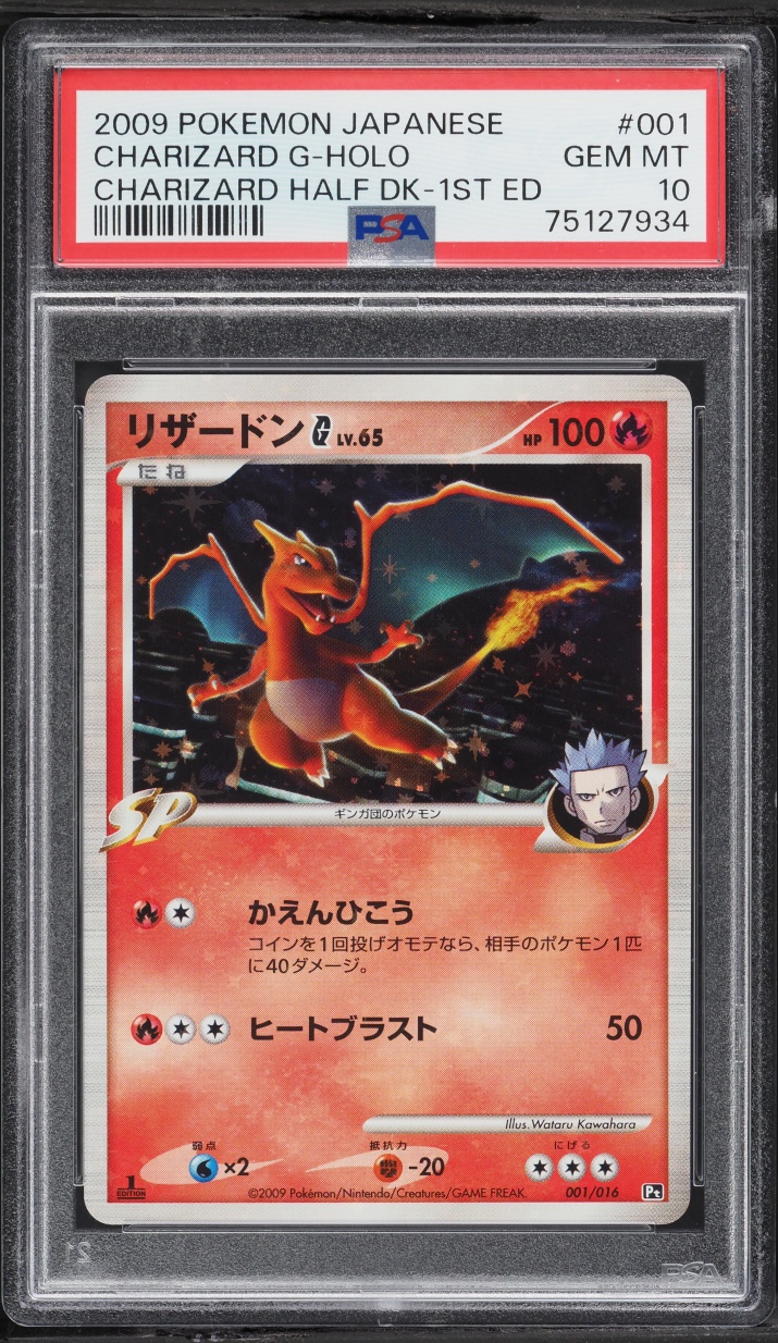 Charizard G