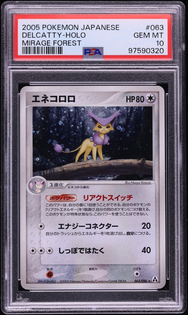 Delcatty