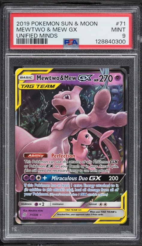 2019 Pokemon Japanese SM Tag Team All Stars Mewtwo & Mew GX #52