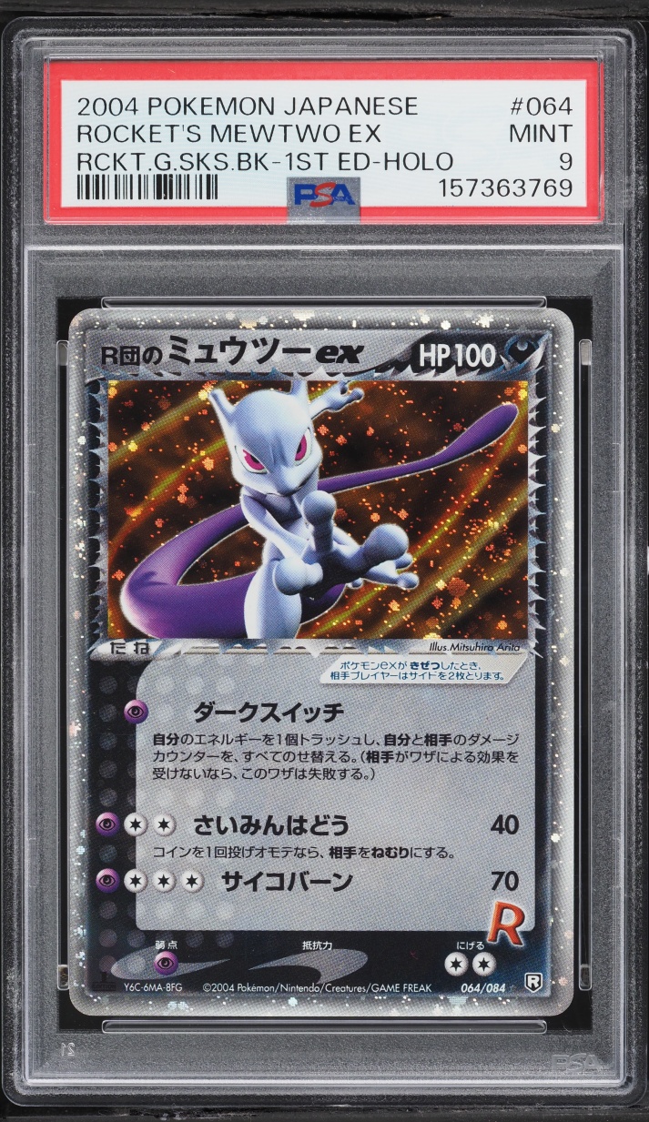 Rocket's Mewtwo ex — Rocket Gang Strikes Back PSA 9