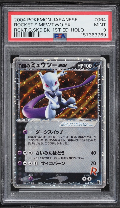 Rocket's Mewtwo ex — Rocket Gang Strikes Back