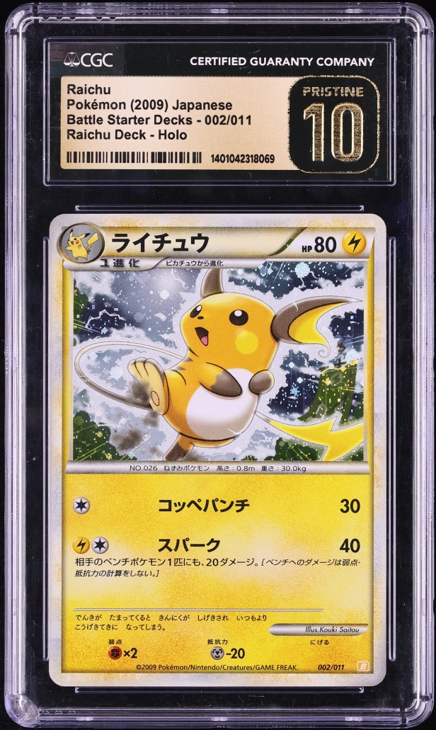 Raichu