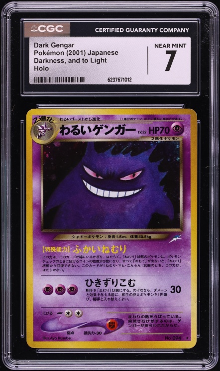 2002 Pokemon Neo Destiny Holo Dark Gengar #6 PSA 9 MINT on
