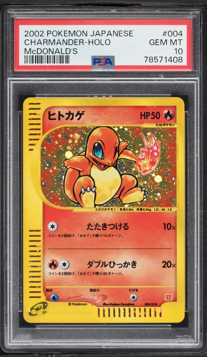 Charmander