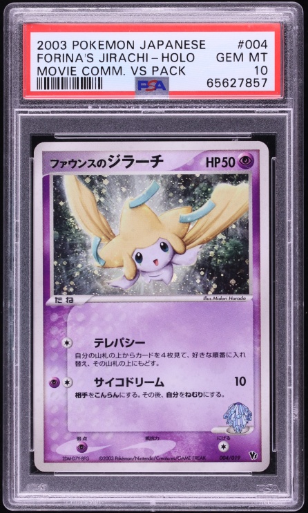 Forina's Jirachi