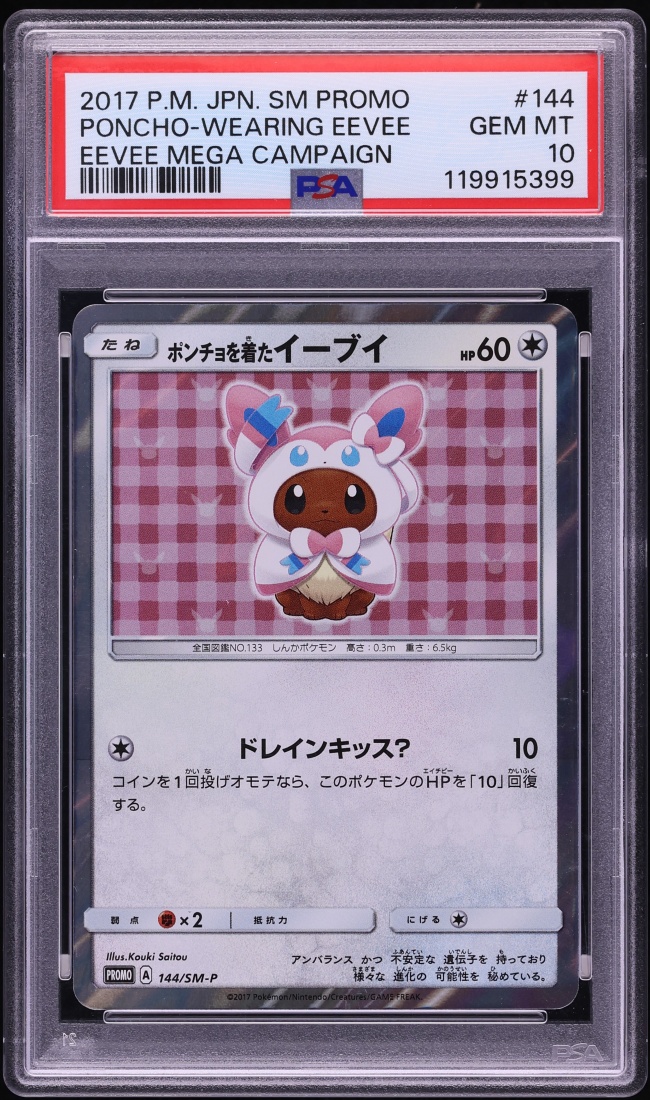2017 Pokemon Japanese SM Promo Mega Campaign Sylveon Poncho Wearing Eevee #144 PSA 10 GEM MINT