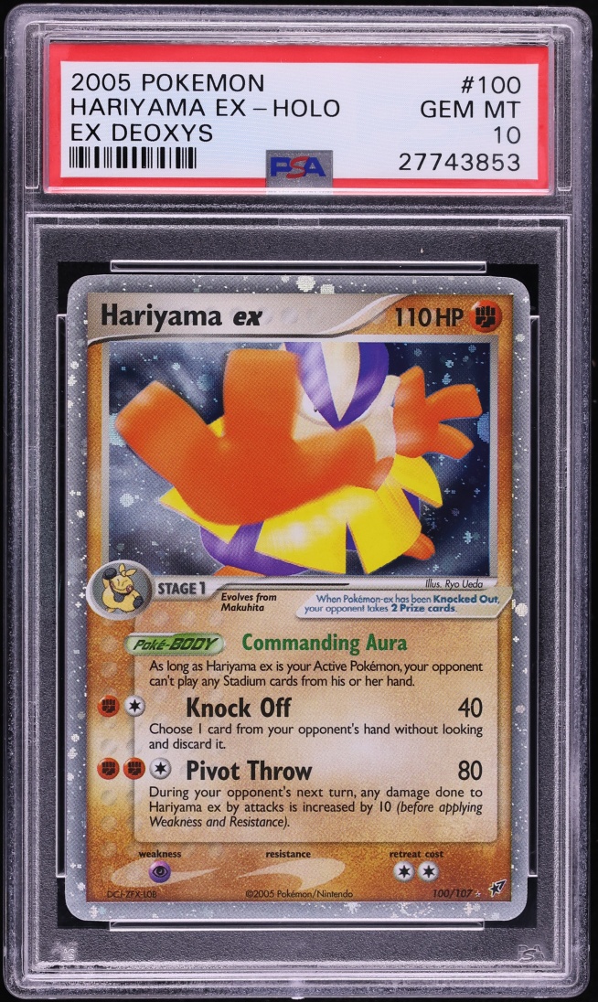 Hariyama EX