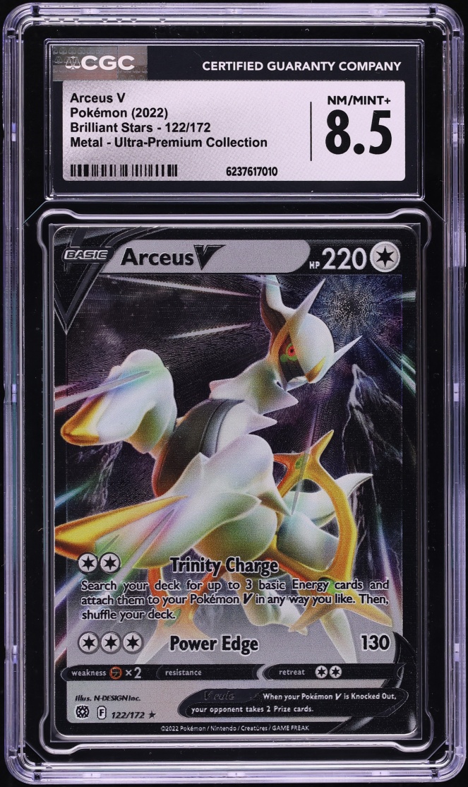 Arceus V
