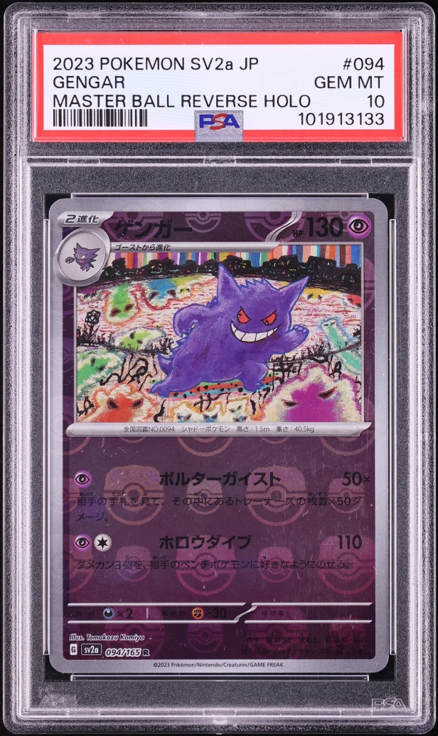 2023 Pokemon Japanese Scarlet & Violet 151 Master Ball Reverse Holo Gengar #94 PSA 10 GEM MINT