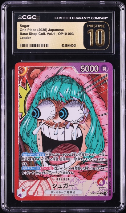 【Pristine CGC 10】シュガー ワンピースカード BASE SHOP 2025 One Piece Japanese Base Shop Collection Volume 1 Leader Sugar