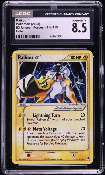 Raikou