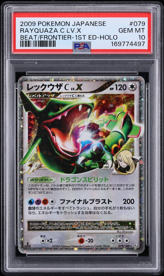 2009 Pokemon Japanese DP Beat Of Frontier 1st Edition Holo Rayquaza C Lv. X #79 PSA 10 GEM MINT