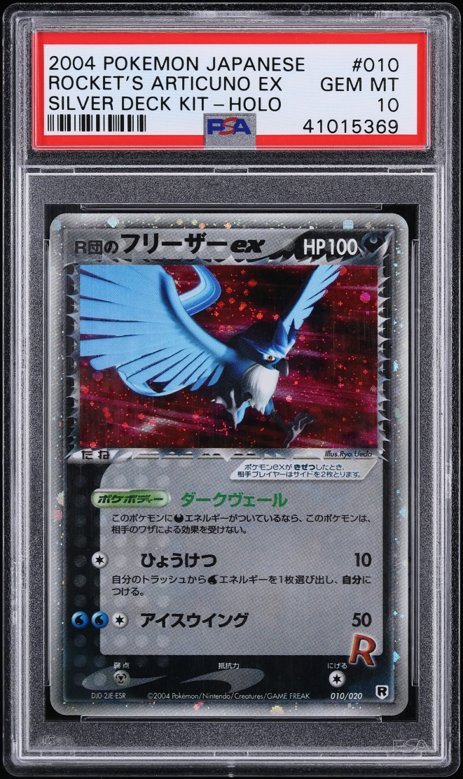 2004 Pokemon Japanese Silver Deck Kit Holo Rocket's Articuno Ex #10 PSA 10 GEM MINT