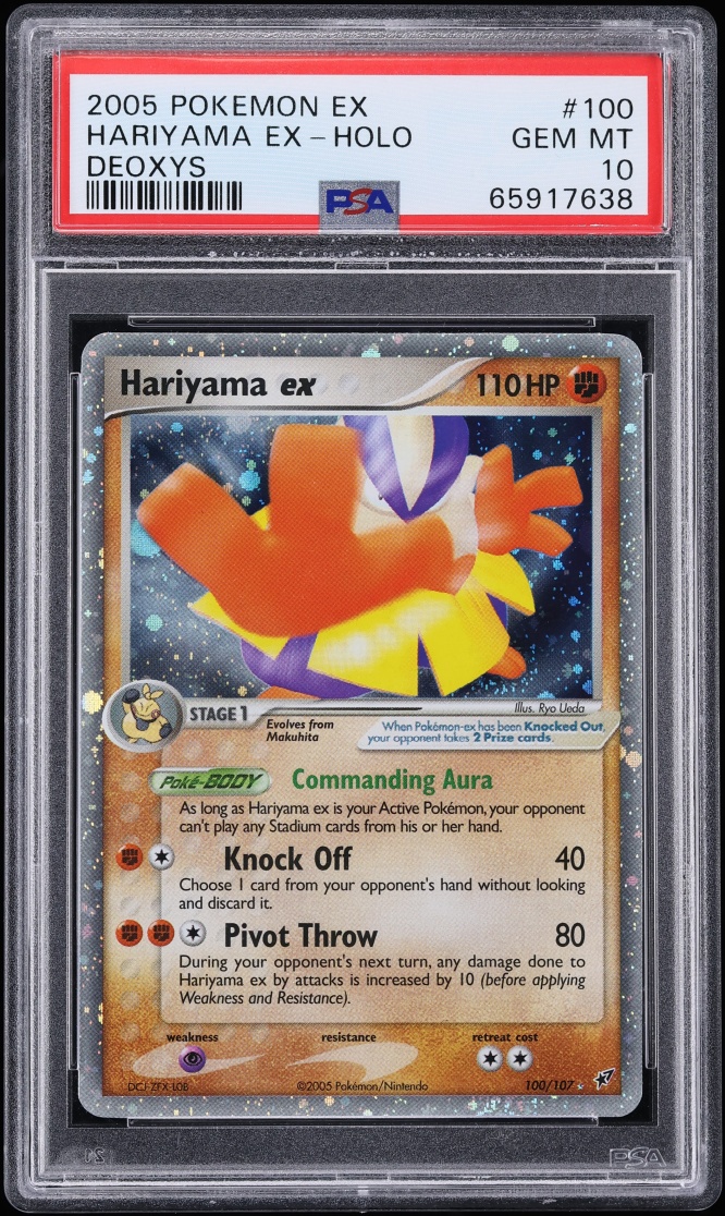 Hariyama EX