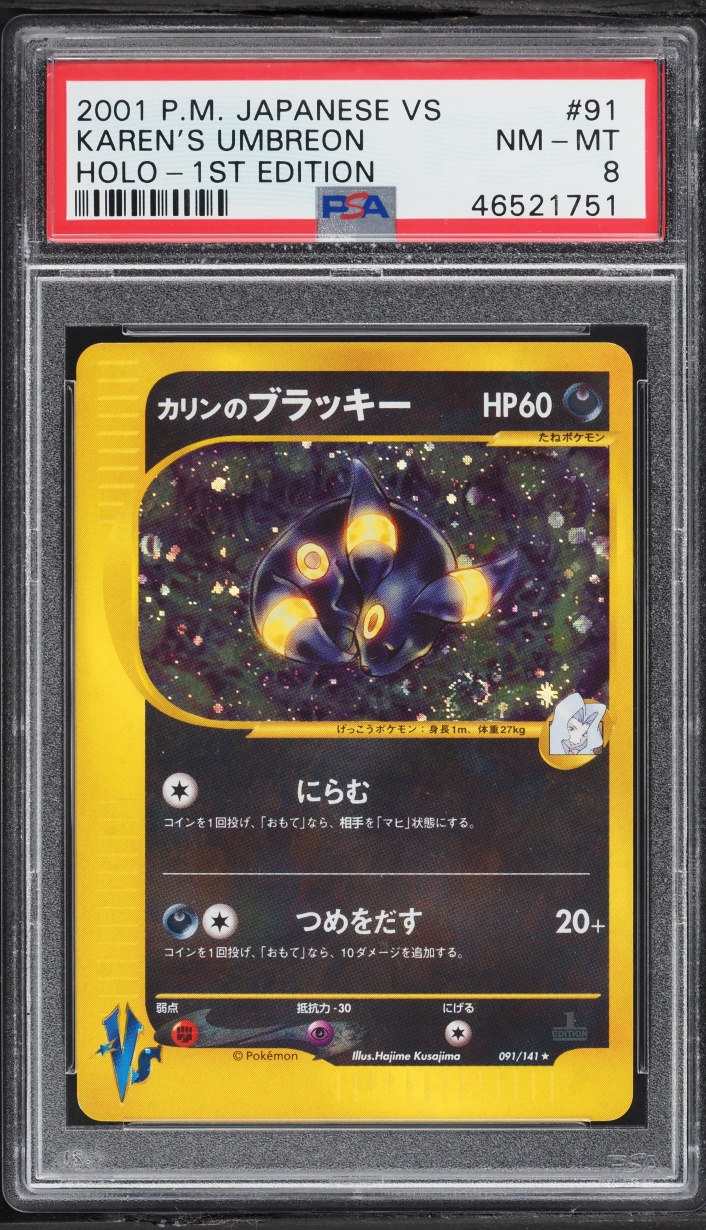 Karen's Umbreon