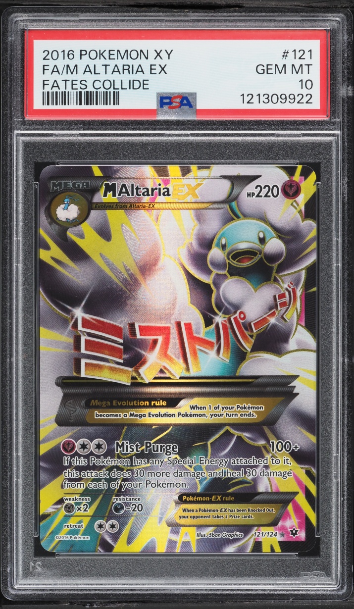 2016 Pokemon XY Fates Collide Full Art M Altaria EX #121 PSA 10 GEM MINT