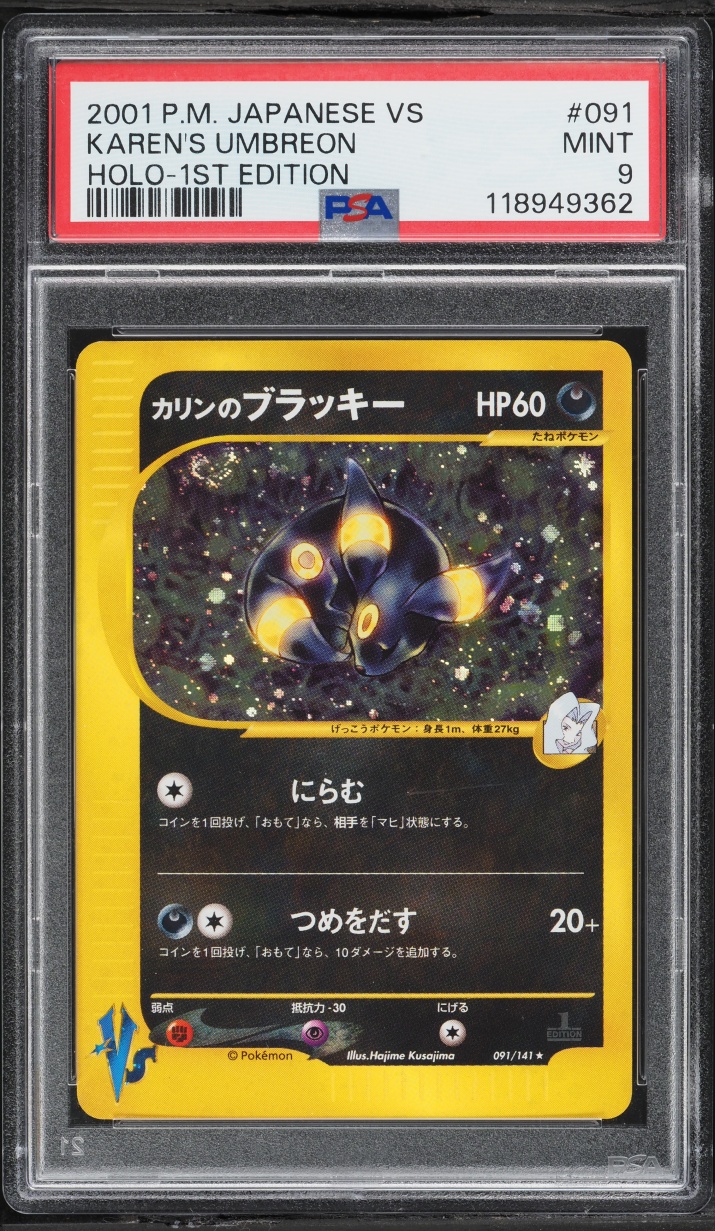 2001 Pokemon Japanese VS 1st Edition Holo Karen's Umbreon #91 PSA 9 MINT