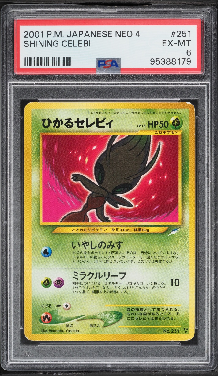 2001 Pokemon Japanese Darkness And To Light Shining Celebi #251 PSA 6 EXMT