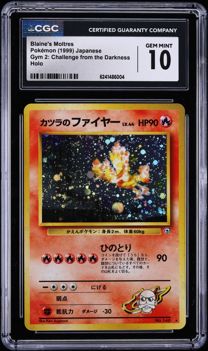 1999 Pokemon Japanese Gym 2 Challenge From The Darkness Holo Blaine's Moltres #146 CGC 10 GEM