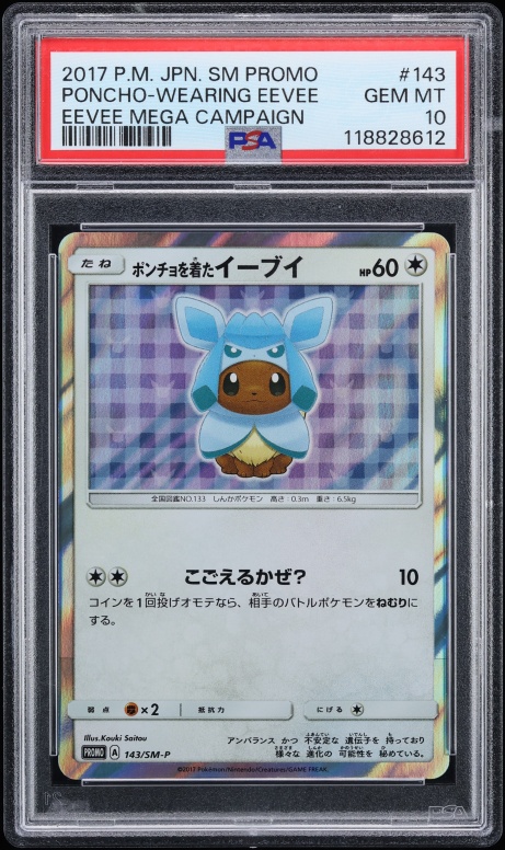 2017 Pokemon Japanese Sun & Moon Promo Glaceon Poncho Wearing Eevee #143 PSA 10 GEM MINT